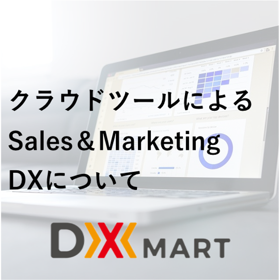About Sales Marketing
