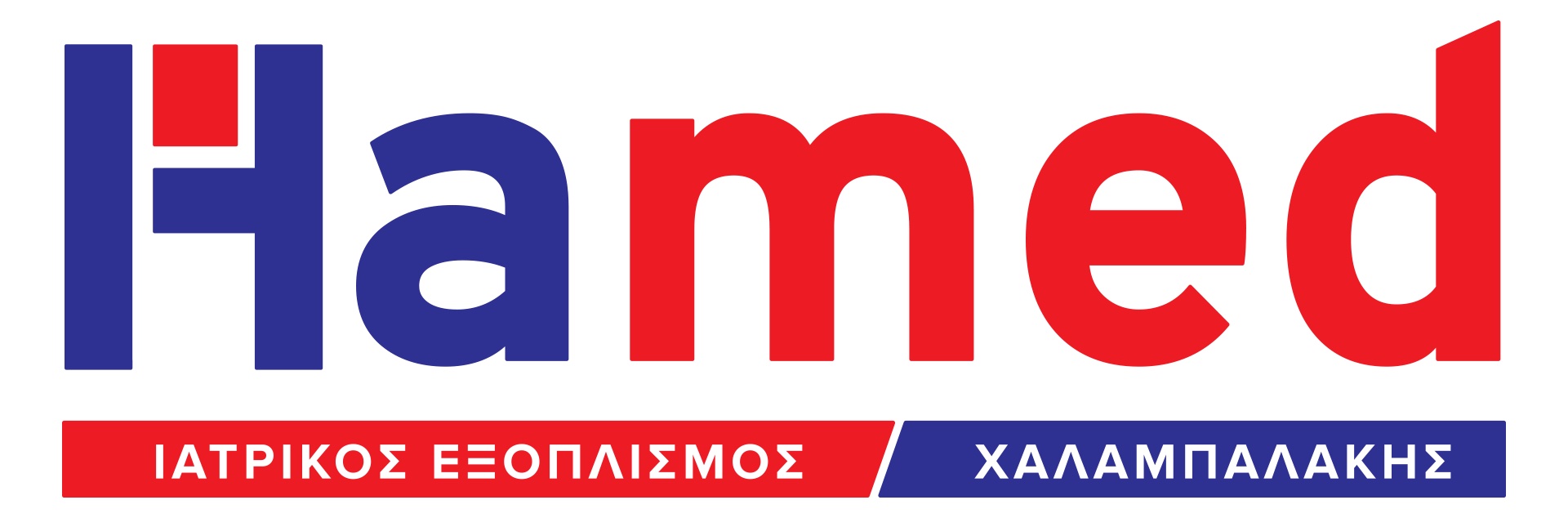 HaMed Χαλαμπαλάκης Ιατρικά είδη